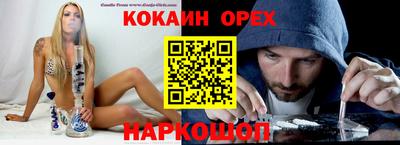 марки nbome Азнакаево