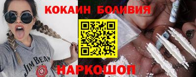 метамфетамин Балаково