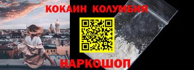 марки nbome Азнакаево