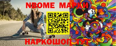 метамфетамин Балаково