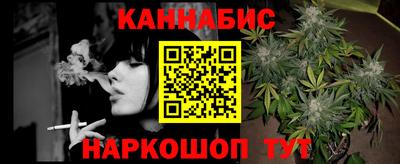 соль курить ск Абинск