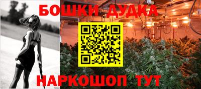 метамфетамин Балаково