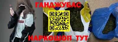 метамфетамин Балаково