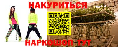 соль курить ск Абинск