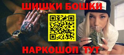 марки nbome Азнакаево