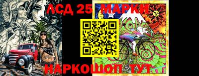 метамфетамин Балаково