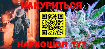 метамфетамин Балаково