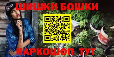 метамфетамин Балаково