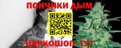 соль курить ск Абинск