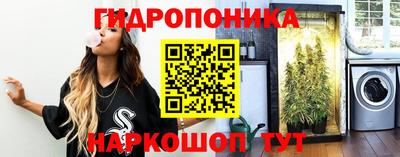 соль курить ск Абинск