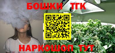 метамфетамин Балаково