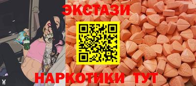 метамфетамин Балаково