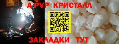 герыч Балашиха