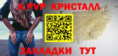 герыч Балашиха