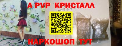 герыч Балашиха
