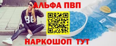 соль курить ск Абинск