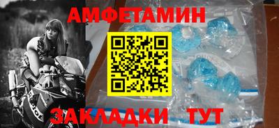 герыч Балашиха