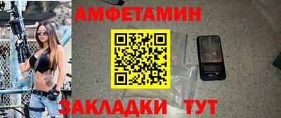 герыч Балашиха