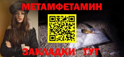герыч Балашиха