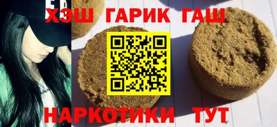 марки nbome Азнакаево