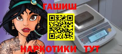 соль курить ск Абинск