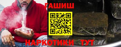 метамфетамин Балаково