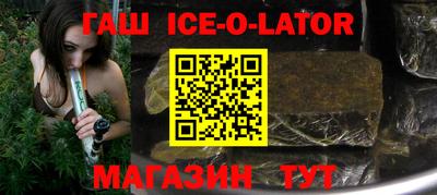 герыч Балашиха