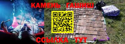 соль курить ск Абинск