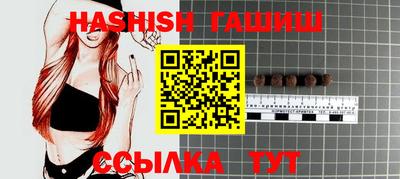 метамфетамин Балаково