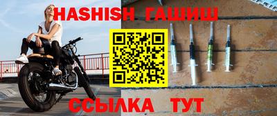 герыч Балашиха