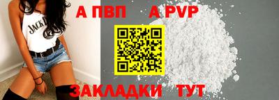 соль ск Азнакаево