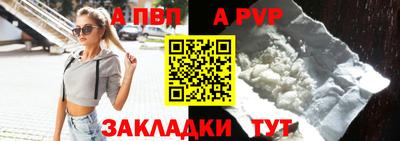 герыч Балашиха