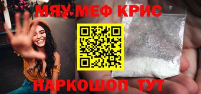 соль курить ск Абинск