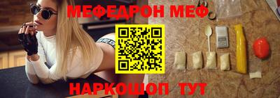герыч Балашиха