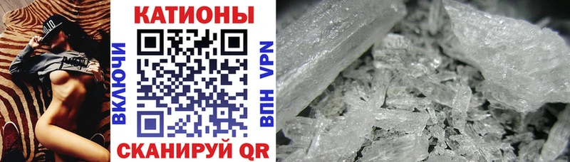 блэк спрут маркетплейс  Гай  МЯУ-МЯУ 4 MMC 