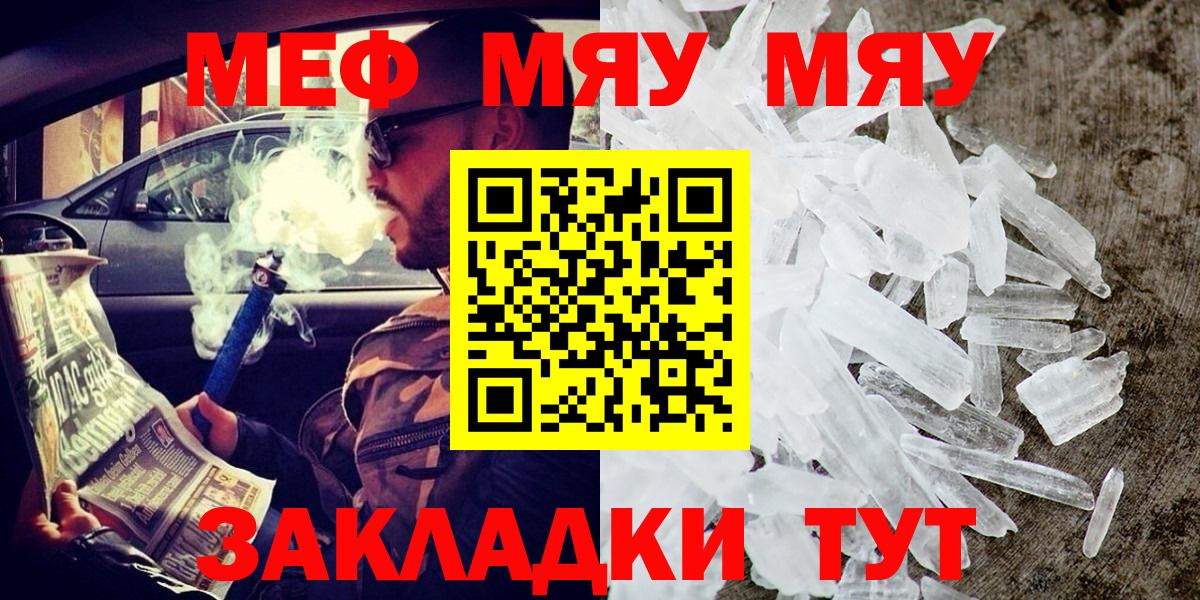 MDMA  ГАШ  Кокаин  Меф кристаллы  Вход с VPN  Гай  Магазин наркотиков  Героин  Бошки Шишки 