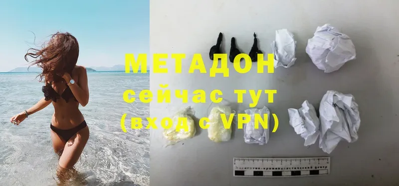 hydra ССЫЛКА  Гай  Метадон methadone 