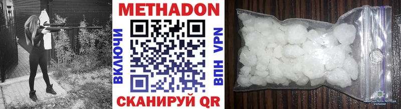 купить   hydra ТОР  МЕТАДОН VHQ  Гай 