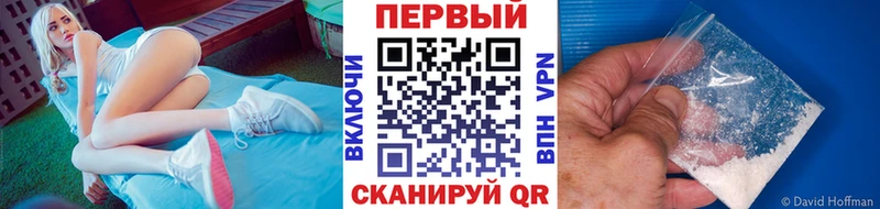 где продают   Гай  Первитин винт 