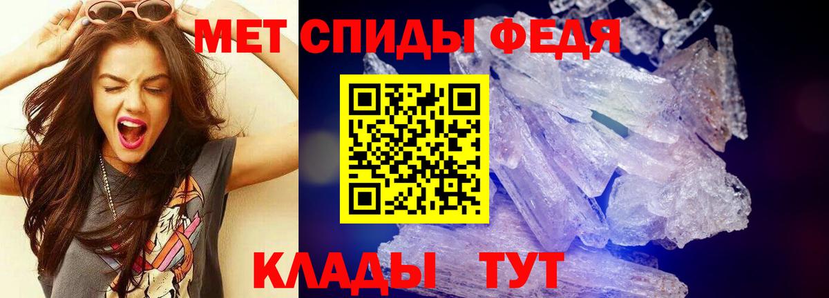 Первитин витя Гай