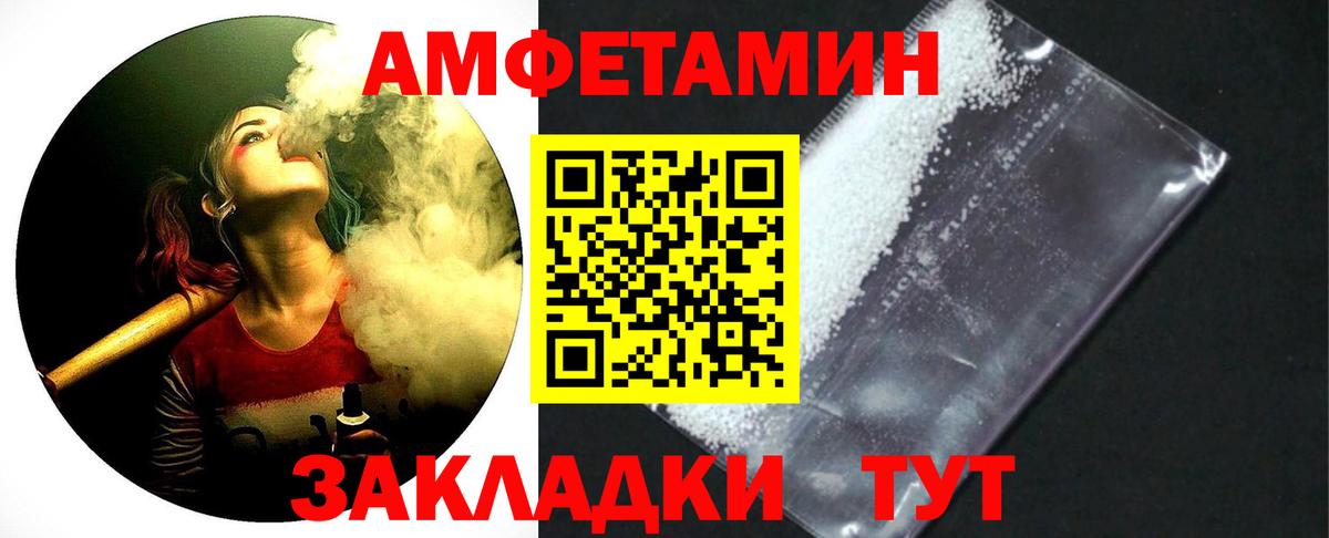 Гай  Первитин  Вход с VPN  Первитин пудра 