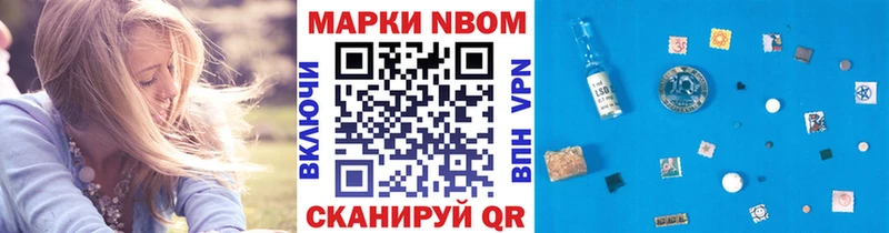 ОМГ ОМГ как зайти  Гай  Наркотические марки 1500мкг 