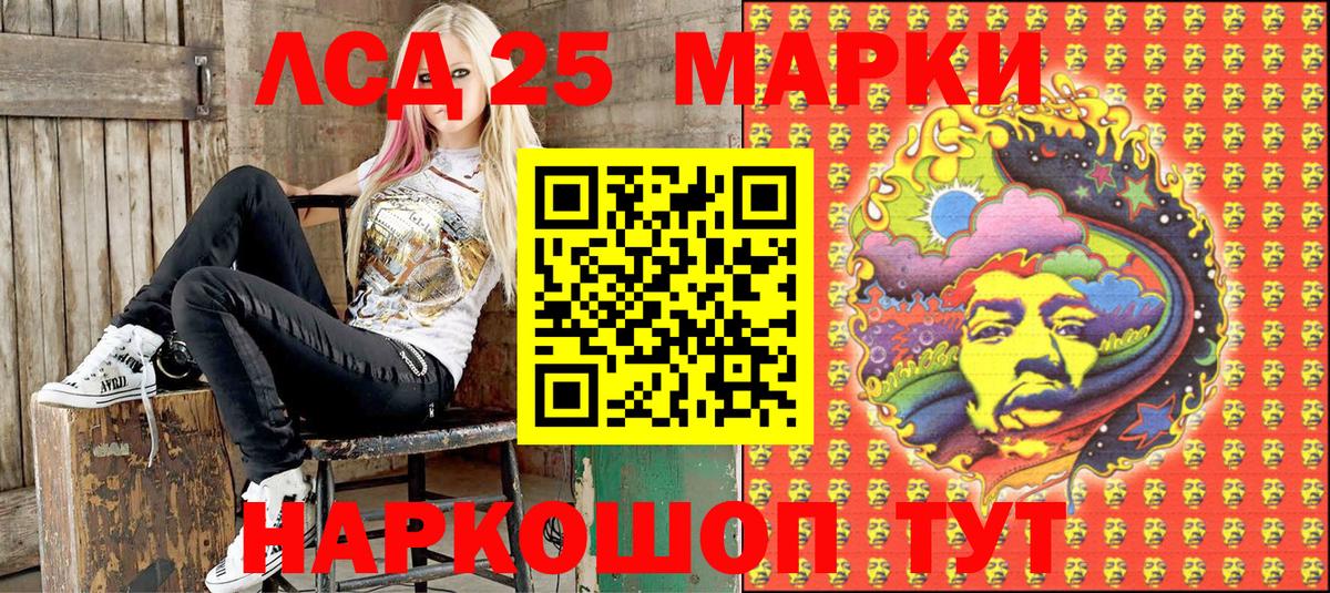 Марки NBOMe 1,8мг Гай