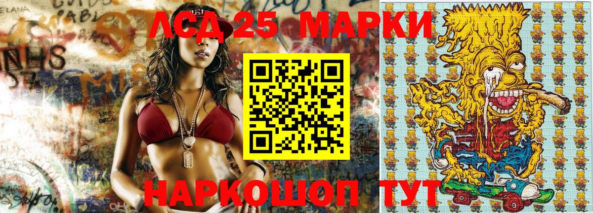 Наркотические марки 1,5мг Гай
