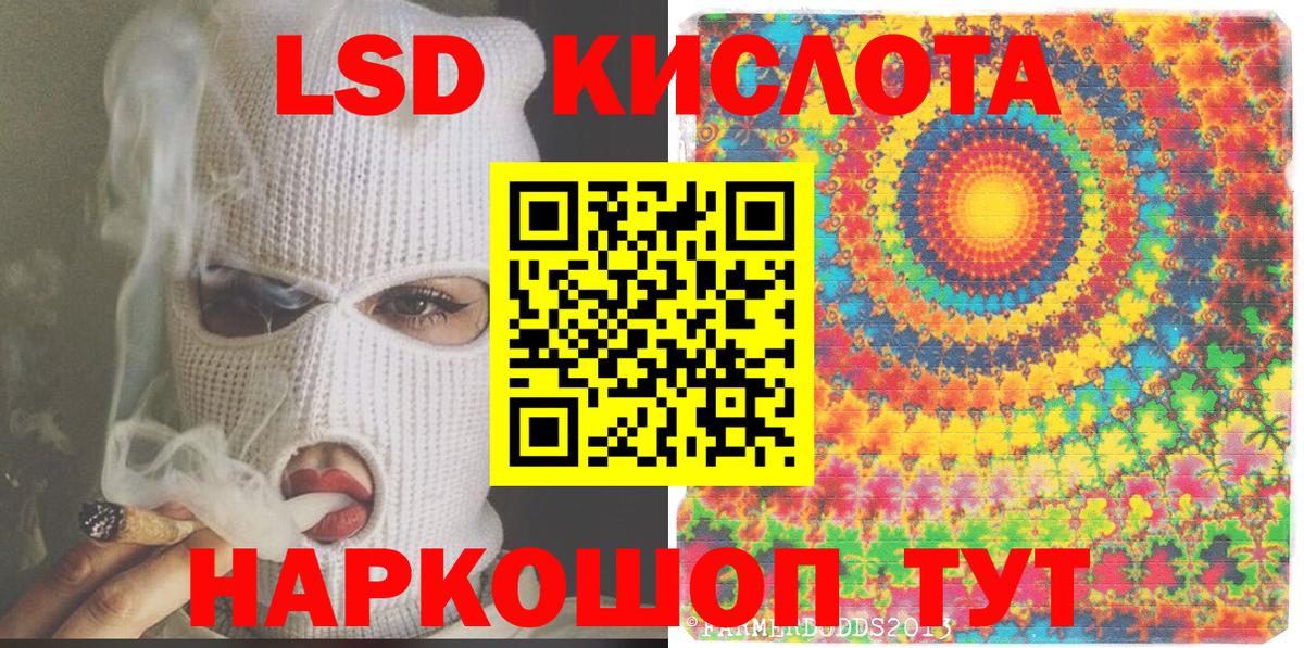 Марки 25I-NBOMe 1,5мг  Марки NBOMe  Гай 