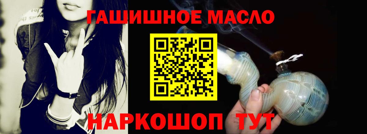 ТГК вейп с тгк Гай