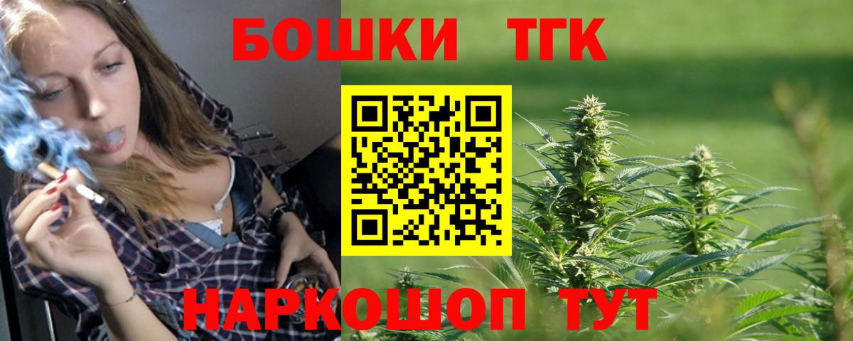 Канабис Ganja  Канабис Amnesia  Бошки Шишки Bruce Banner  Каннабис индика  Гай 