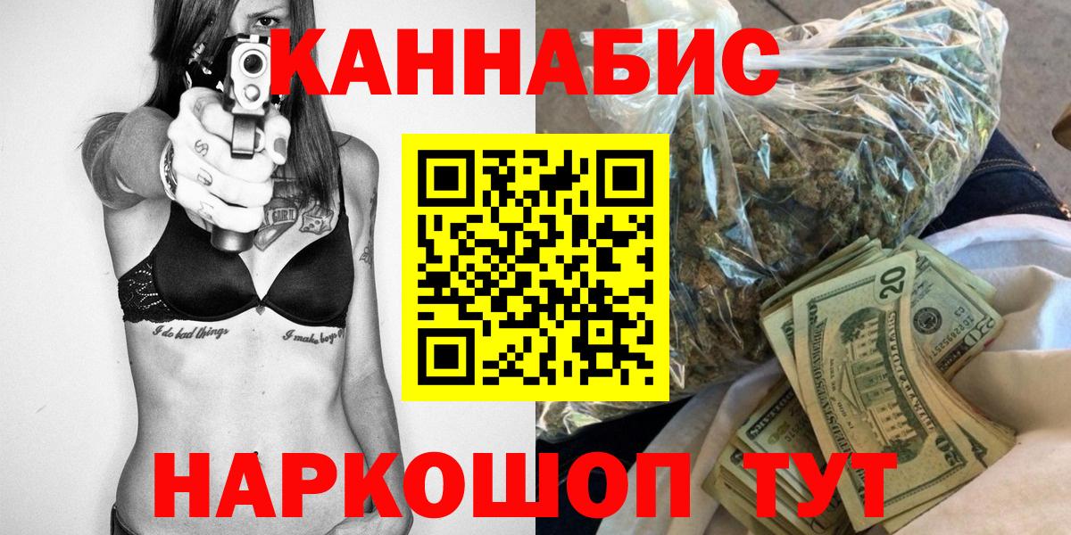 Канабис MAZAR Гай