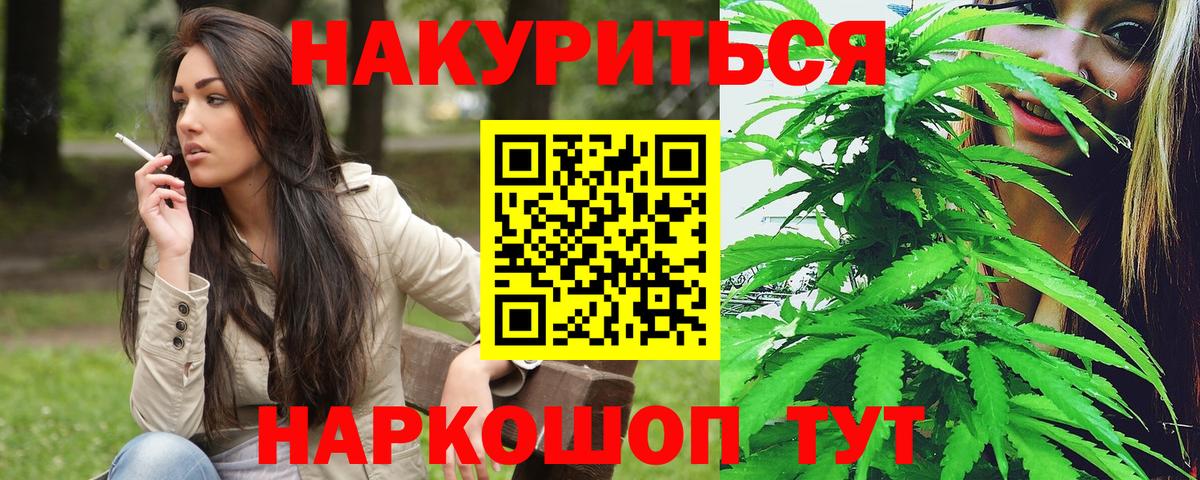 Бошки Шишки конопля  Вход с VPN  Бошки Шишки индика  Канабис THC 21%  Каннабис MAZAR  Гай 